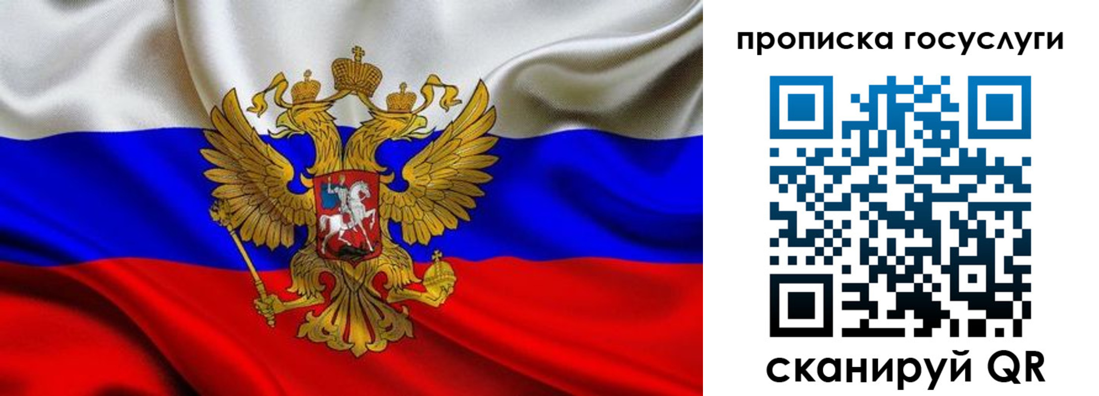 прописка для военкомата в Керчи